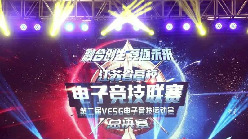 英雄联盟全球总决赛赛制是怎么安排的?从入围到决赛完整解析